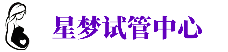 山东供卵机构_山东助孕公司_山东供卵联系方式